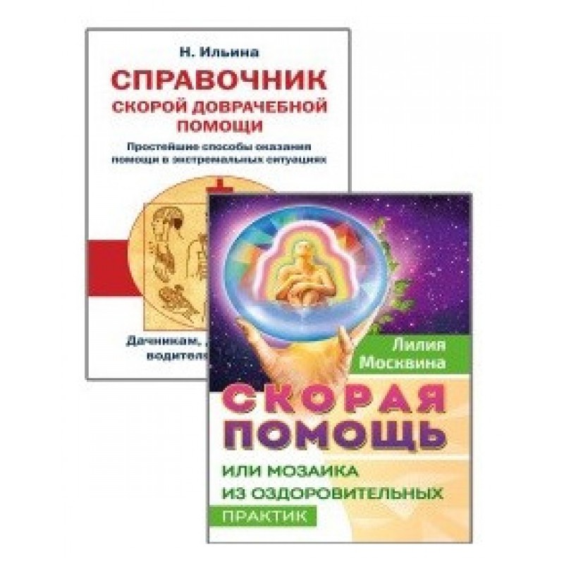 Здоровый Магазин Рф
